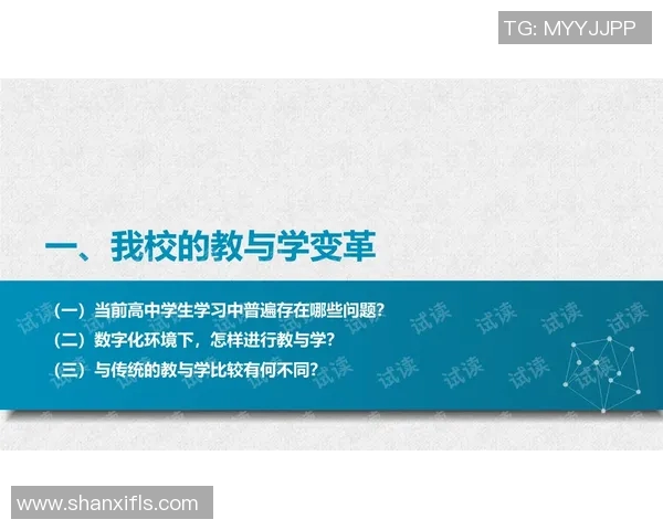 重庆乒乓球队包夹战术革新探讨与实践分析
